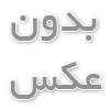 مشاوره تلفنی کنکور